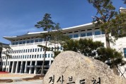 경북교육청, 유초등교육과 주요 업무 추진계획 발표