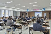 김천상공회의소, 기업 위한 중대재해처벌법 설명회