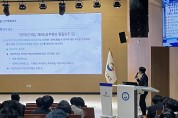 경북교육청, 행사 의전과 공직선거법 이해도 제고 회의 개최