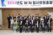 김천상공회의소, 제51회 상공의 날 기념 포상 수상