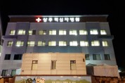 상주적십자병원, 상주권(상주·문경) 지역책임의료기관 지정