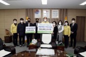 초록우산 재단-상주후원회 후원금 지원 약정식 가져