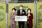 상주시-환경부, 스마트 그린도시 업무협약식·비전선포식 개최