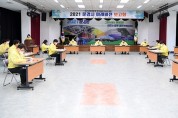 문경시,  2021년 미래비전 보고회 개최…“코로나19 위기 도약”기사입력