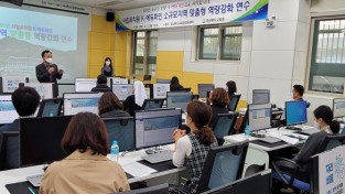 경북교육청, ‘사립유치원 K-에듀파인’ 소규모 지역 맞춤형 역량강화 연수