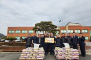상주쌀연구회, 300만원 상당의 쌀(1,000kg) 기탁