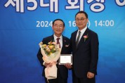상주상공회의소 회장 이·취임식 개최