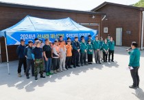 예천군 '산사태 재난대비' 주민대피 훈련
