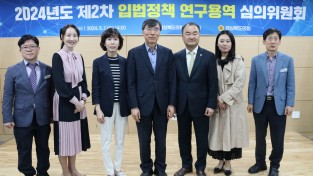 경상북도의회, 의원연구단체 정책발굴 본격 시동
