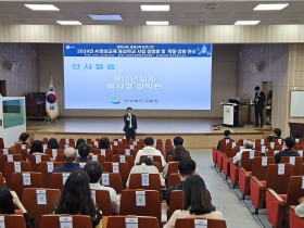 경북교육청, AI 정보교육 중심학교 운영 내실화 박차
