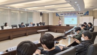 김천상공회의소 기업수요 맞춤형 인력양성사업 개강
