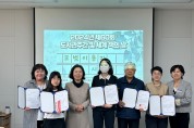 「제60회 도서관주간 및 세계 책의 날」모범이용자 시상식 개최
