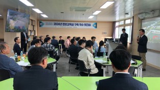 경북교육청, 2024년 정보교육실 구축 사업 착수 워크숍 개최