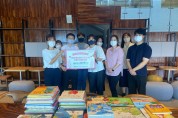 한국농어촌공사, 상주 농촌보금자리에 도서 기증