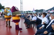 SEMI 곤충엑스포 2022 예천곤충축제’개막식 개최
