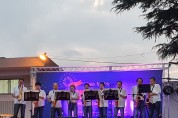 「제2회 주민과 함께하는 별빛축제」 개최