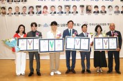 한국신지식인협회 미래를 선도하는 제41회 신지식인 인증식