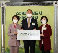 상주시-환경부, 스마트 그린도시 업무협약식·비전선포식 개최