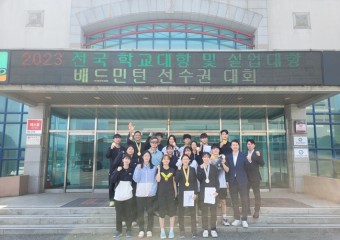 김천시청 배드민턴팀, 전국대회에서 개인전 휩쓸어