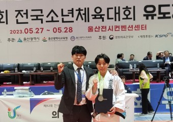 제52회 전국소년체육대회, 용운중, 유도 손예슬, 상영초 씨름 은메달 획득